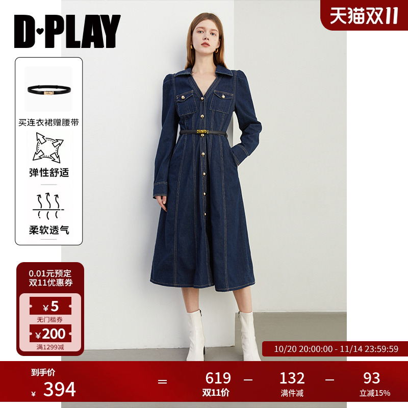 DPLAY通勤V领牛仔连衣裙