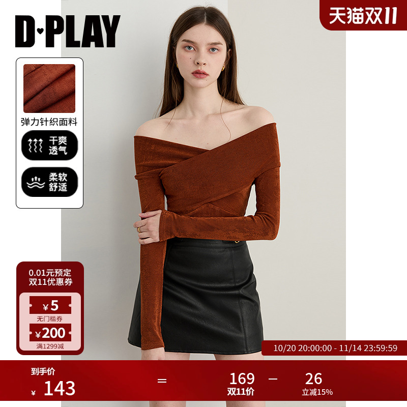 交叉一字肩时尚气质T恤