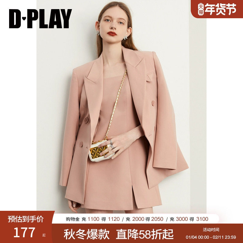 DPLAY2025秋季吊带连衣裙女套装裙复古气质橘粉色通勤裙子,女装/女士精品,连衣裙,淘宝优惠券,粉丝福利购,淘宝优惠卷