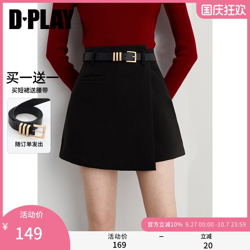 DPLAY装饰口袋A字半身裙
