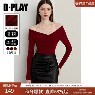 长袖 红色t恤女复古一字领露肩弹力修身 上衣 新款 DPLAY2025年秋季