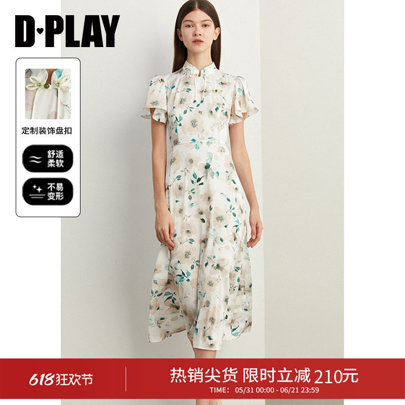 清仓DPLAY夏复古新中式墨韵蔷薇盘扣旗袍国风连衣裙女长裙沙滩裙