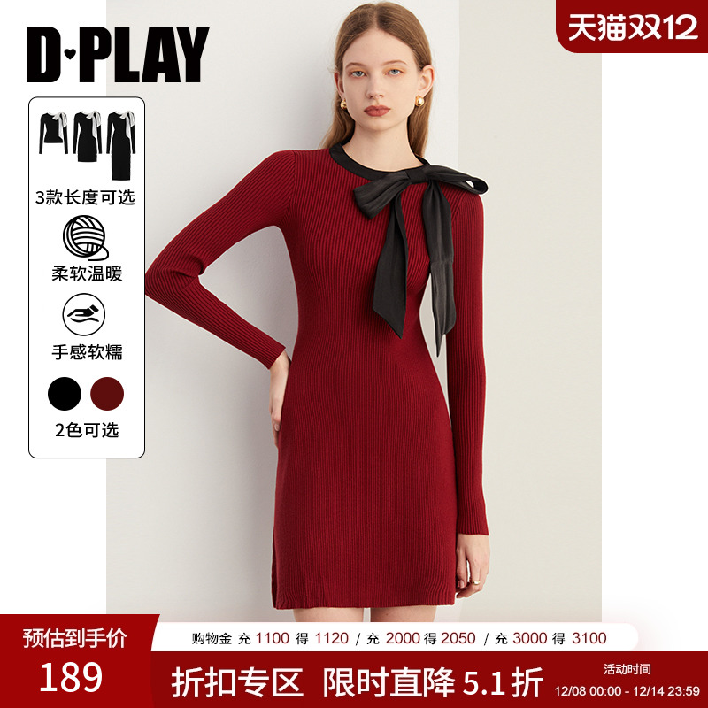 DPLAY2024年春法式风针织连衣裙