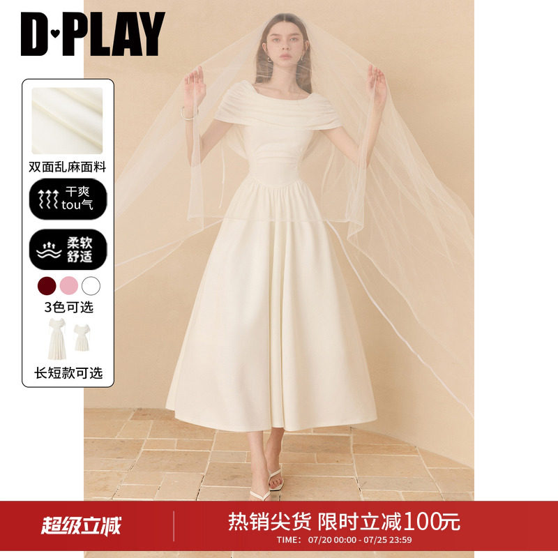 DPLAY白色一字肩连衣裙腰精裙披肩长裙礼服裙2026年夏季领证白裙