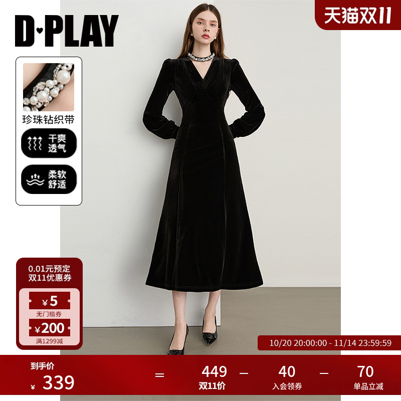 挂脖V领领型,珍珠闪钻编织带装饰