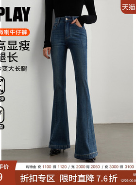 DPLAY冬季新款深蓝色直筒裤流行时尚潮流长款牛仔裤女
