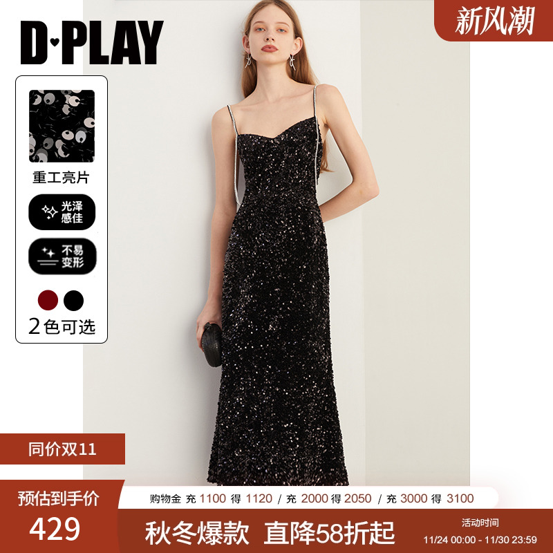 DPLAY闪钻裙亮片吊带裙