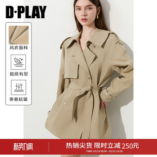 风衣外套女好看气质收腰大衣上衣 卡其色短款 DPLAY2026年春季 新款
