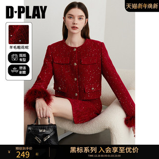 红色小香风套装 DPLAY 新款 2025秋季 女含羊毛新年短裙外套 黑标