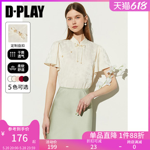 女 上衣立领缎面衬衫 衬衫 白色国风上衣中式 DPLAY2024夏季 新中式