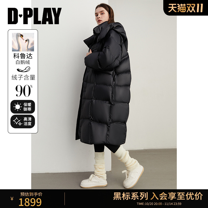 DPLAY中长款立领连帽鹅绒服