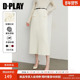 DPLAY 显瘦高腰半身裙长裙裙子 新款 惠品 白色针织半身裙女春季