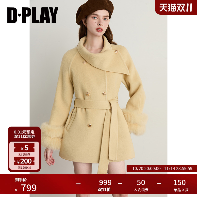 DPLAY2025年冬季新款黄色翻领短款毛呢外套女收腰羊毛双面呢大衣
