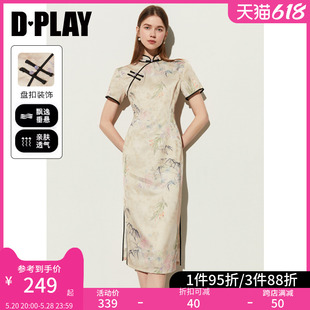 新中式 DPLAY2024年夏季 日常白色印花改良小个子旗袍民国连衣裙女