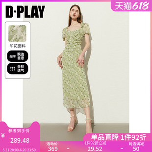 长裙 DPLAY2024夏季 薄荷曼波连衣裙海边度假裙绿色印花连衣裙法式