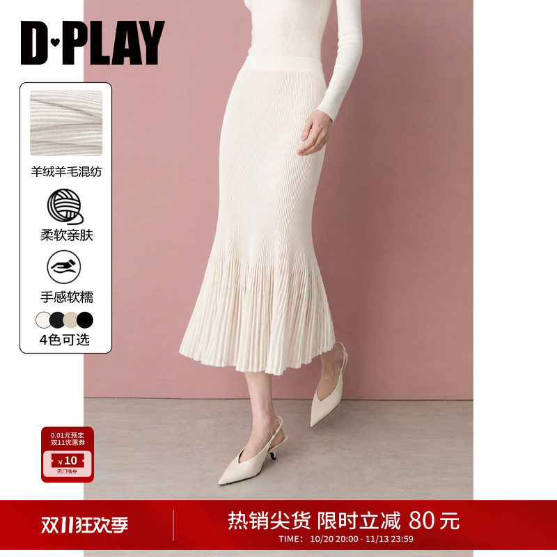DPLAY白色针织半身裙女2026秋季新款高腰气质温柔不对称鱼尾长裙