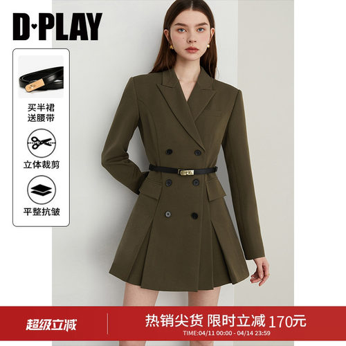 DPLAY双排撞色纽扣连衣裙