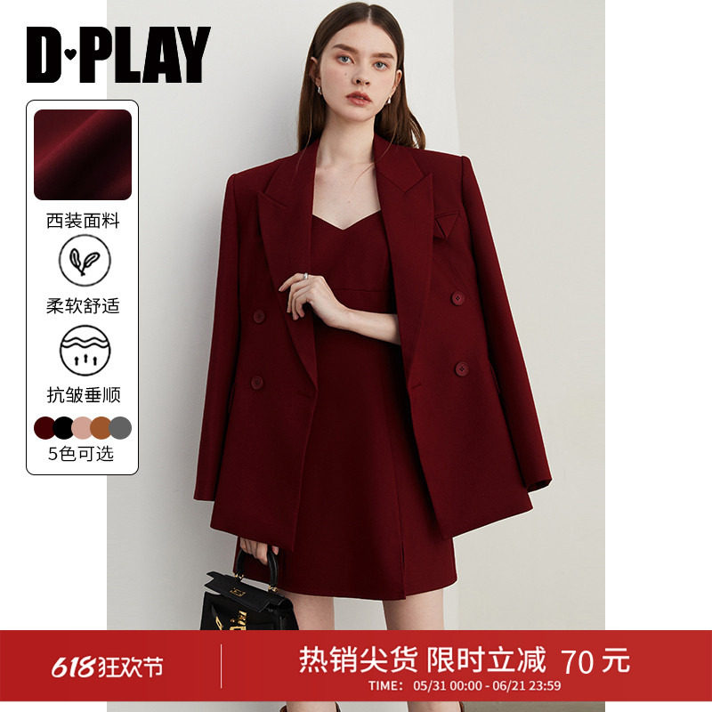 DPLAY酒红色简约西装外套女春季新款气质时尚休闲外套西服套装