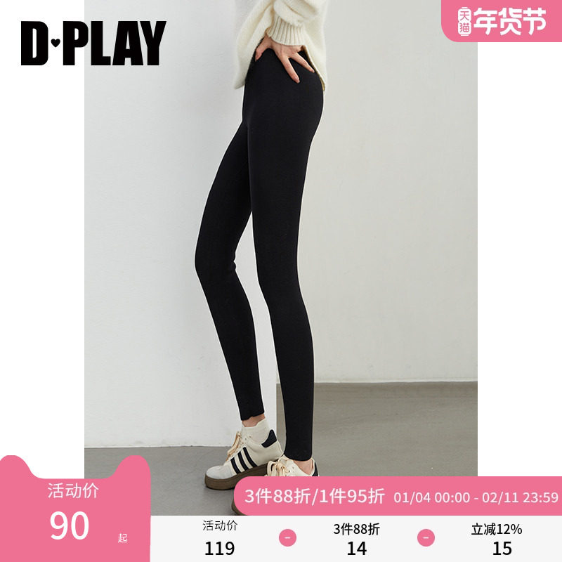 DPLAY秋季黑色鲨鱼裤瑜伽裤加绒紧身裤高腰提臀跑步训练长裤