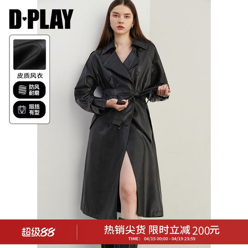 经典翻领，袖袢、腰部可调节系带设计