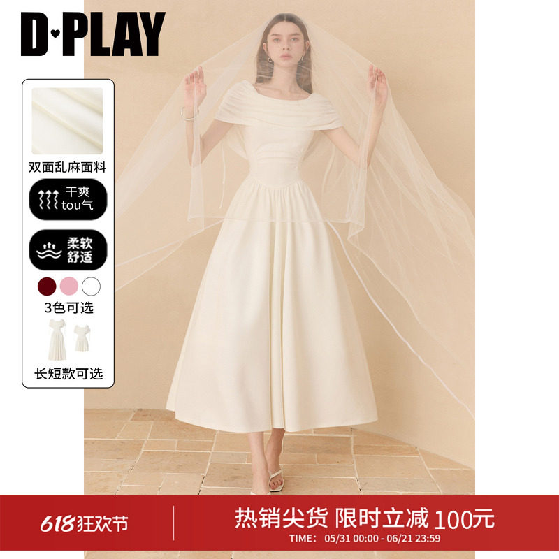DPLAY白色一字肩连衣裙腰精裙披肩长裙礼服裙2026年夏季领证白裙