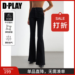 喇叭褲 女微喇闊腿褲 DPLAY2025夏季 時尚 長褲 黑色牛仔褲 百搭高腰褲