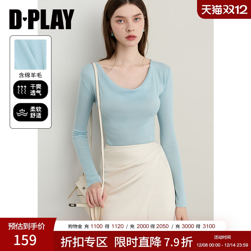 DPLAY2025秋季新款蓝色针织衫女好看独特荡领修身含羊毛长袖上衣