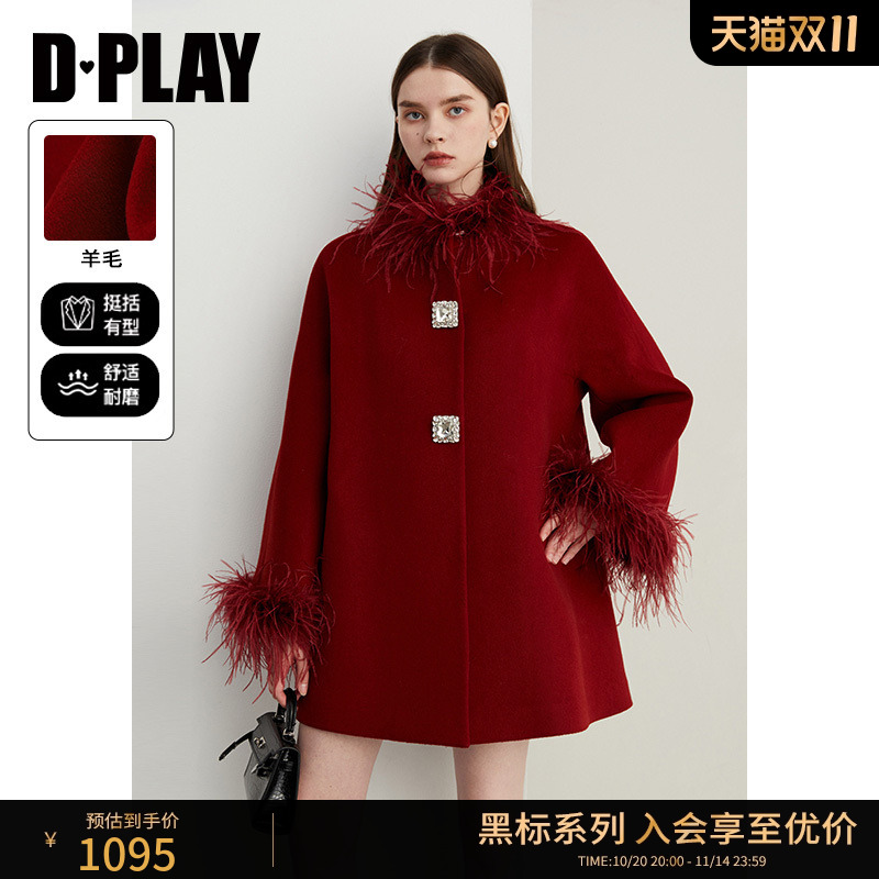 DPLAY羽毛钻扣毛呢大衣外套