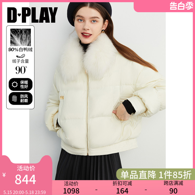 DPLAY【黑标】冬新加厚短款羽绒服外套女大翻领毛领厚面包服