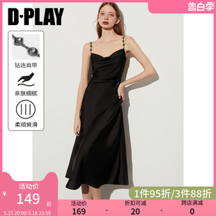 气质黑色荡领肩带收腰吊带连衣裙长裙女裙子 DPLAY2024年夏季 法式