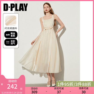 方领吊带裙轻奢流光连衣裙温柔纱裙礼服女 法式 新款 DPLAY2024夏季