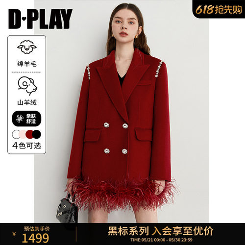 DPLAY双面呢西装外套上衣