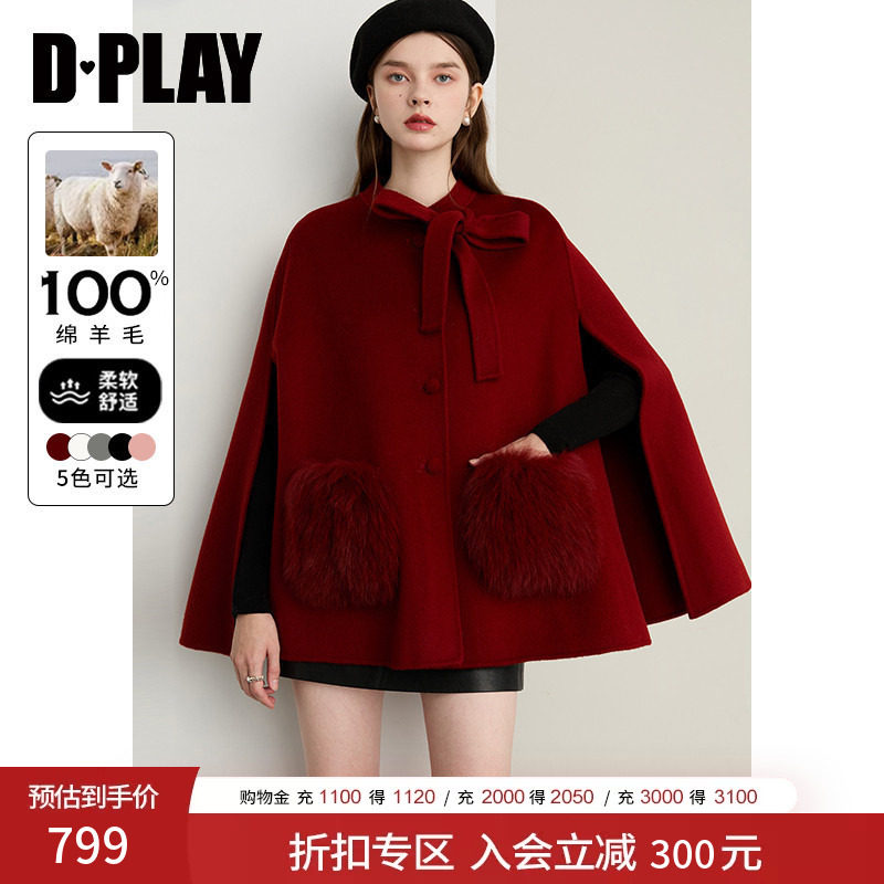DPLAY红色双面呢外套女蝴蝶结100羊毛斗篷时髦大衣2026年冬季