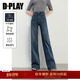 新款 复古深蓝色牛仔裤 女高腰直筒烫钻长裤 DPLAY2025秋季 显瘦裤