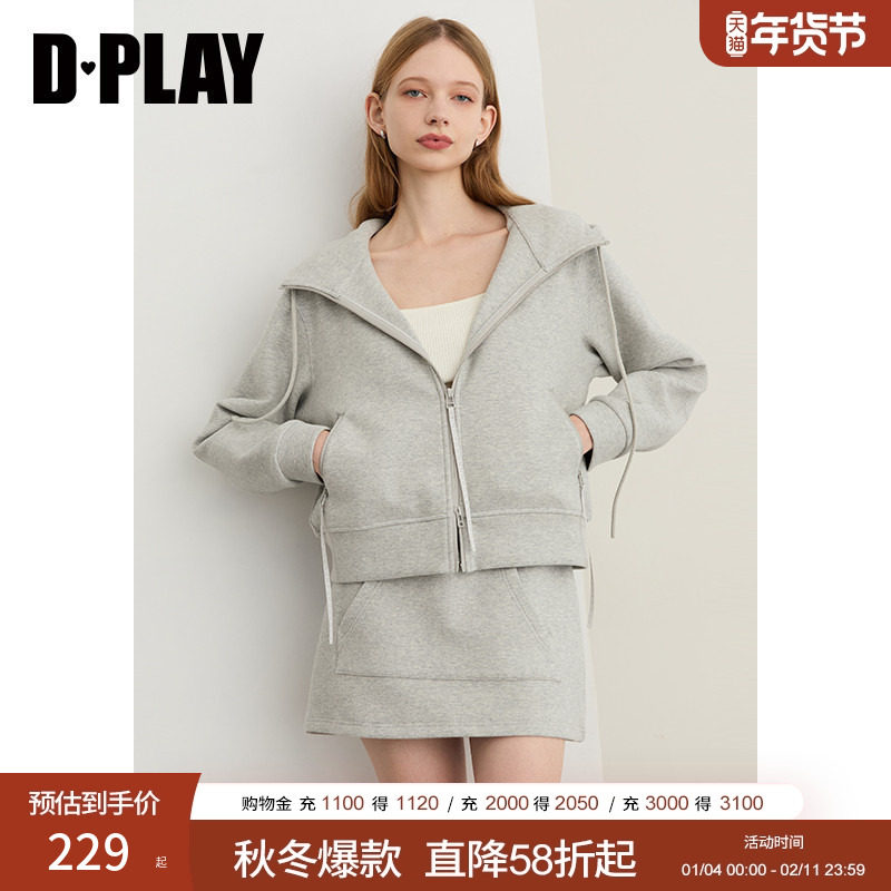DPLAY2025年冬季新款浅灰色半身裙女纯色简约口袋休闲卫衣半裙,女装/女士精品,半身裙,淘宝优惠券,粉丝福利购,淘宝优惠卷
