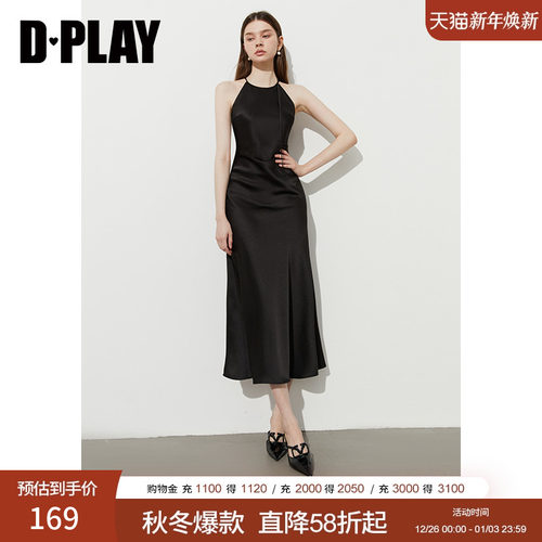 DPLAY黑色吊带裙缎面连衣裙