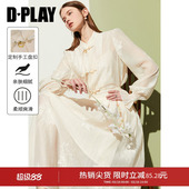 衬衫 气质上衣新中式 搭配马面裙女衬衣 白色国风女装 DPLAY新款