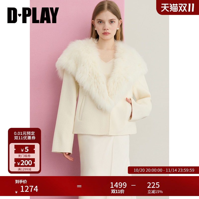 V领,落肩袖,门襟本布包布扣,双面呢