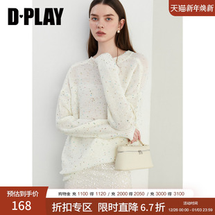 白色亮片宽松毛衣慵懒风气质针织衫 冬季 上衣女 惠品 DPLAY