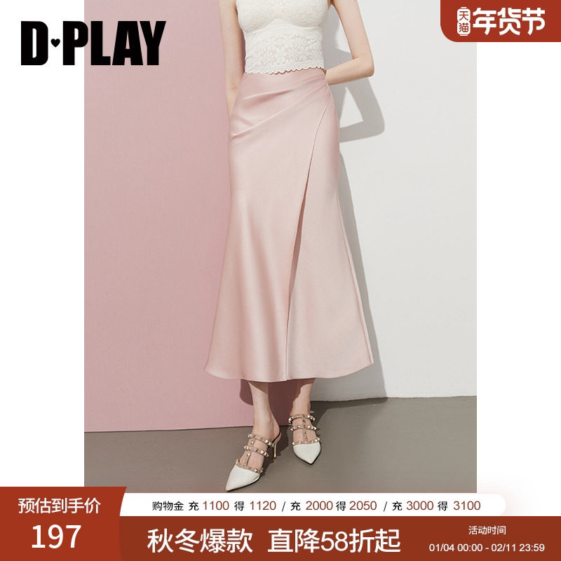 DPLAY2025年秋季新款粉色半身裙女时髦气质缎面鱼尾裙子气质长裙,女装/女士精品,半身裙,淘宝优惠券,粉丝福利购,淘宝优惠卷