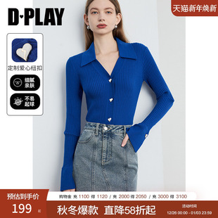 修身 气质蓝色上衣女法式 针织衫 开衫 毛衣 DPLAY2025秋季 长袖 新款