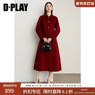 DPLAY2025年冬季新款红色100羊毛双面呢套装毛呢外套半裙两件套
