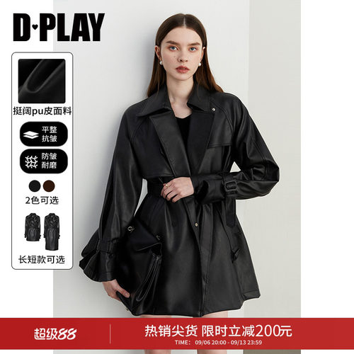 翻领领型，插肩袖直筒版型，揿扣设计