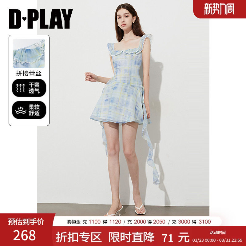 DPLAY夏季新款蓝色印花法式方领收腰袖口花边蕾丝连衣裙女