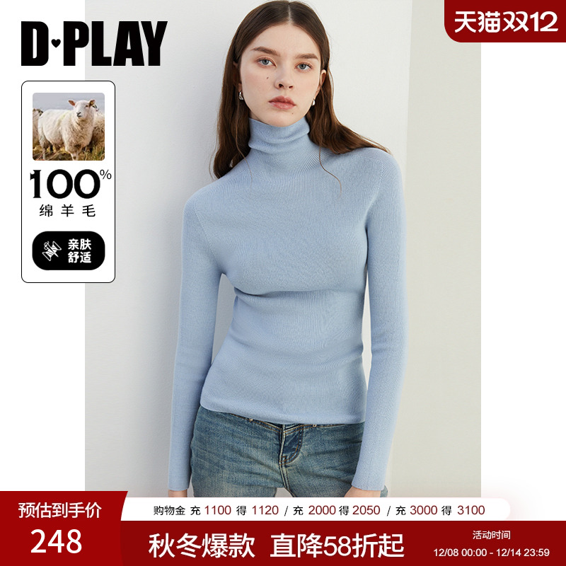 DPLAY无缝一体可机洗羊毛针织衫