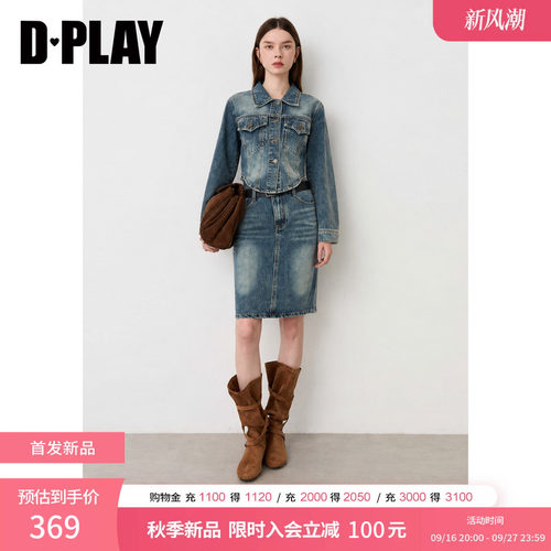DPLAY复古蓝色牛仔套装女短款翻领外套开衩半身裙两件套2026秋季