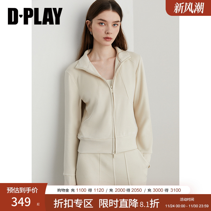 DPLAY立领双头拉链绒感卫衣