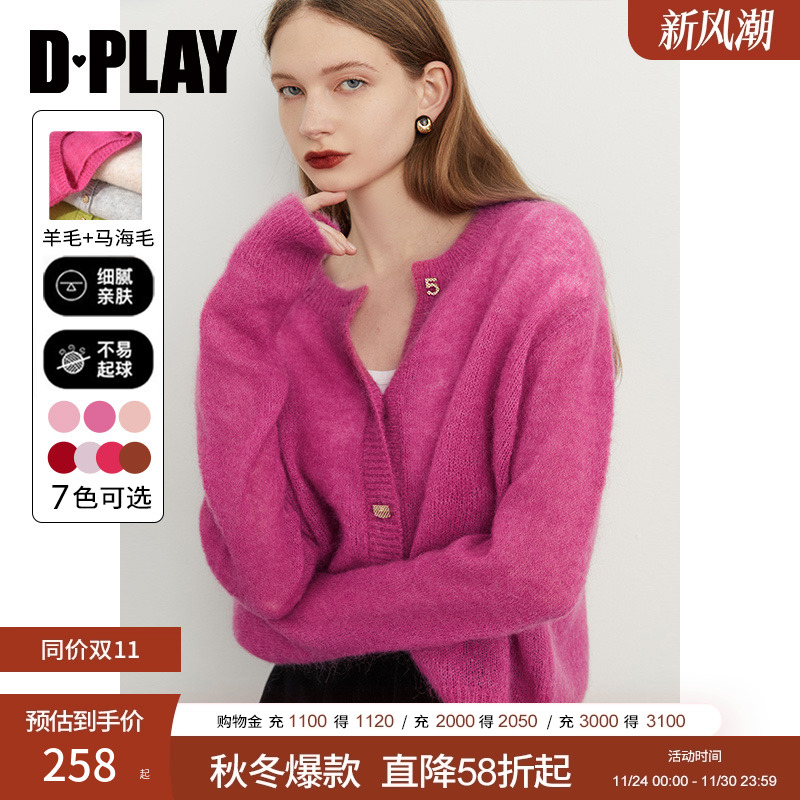 小香风马海毛针织开衫DPLAY圆领