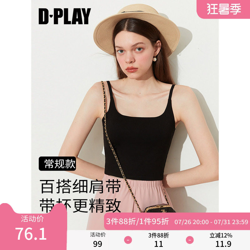 DPLAY【惠品】黑色吊带自带胸垫夏季可外穿背心一体式内搭女上衣