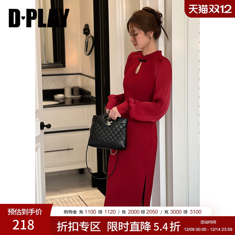 DPLAY新中式鎏光纱泡泡袖敬酒服